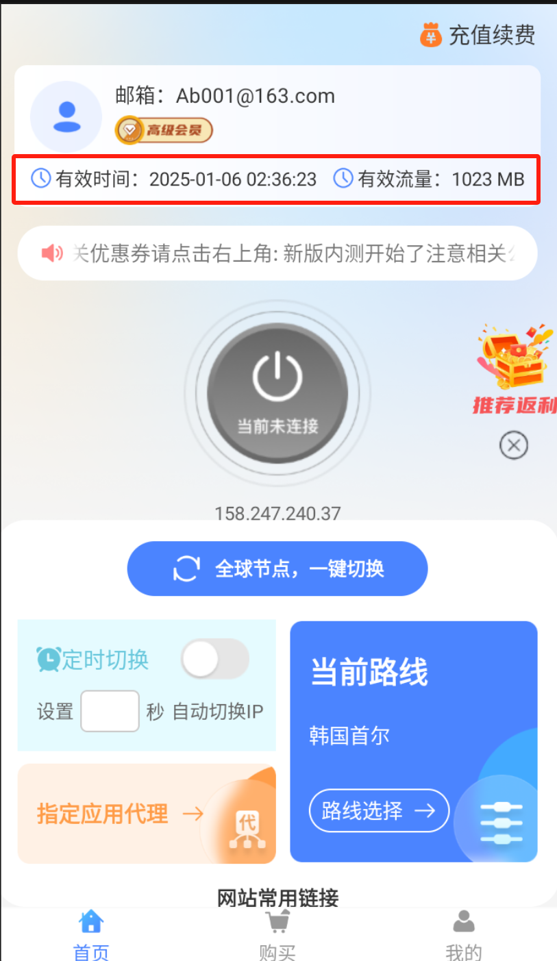 微信图片_20250106014324.png