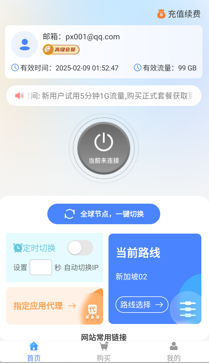 微信图片_20250114180459.png