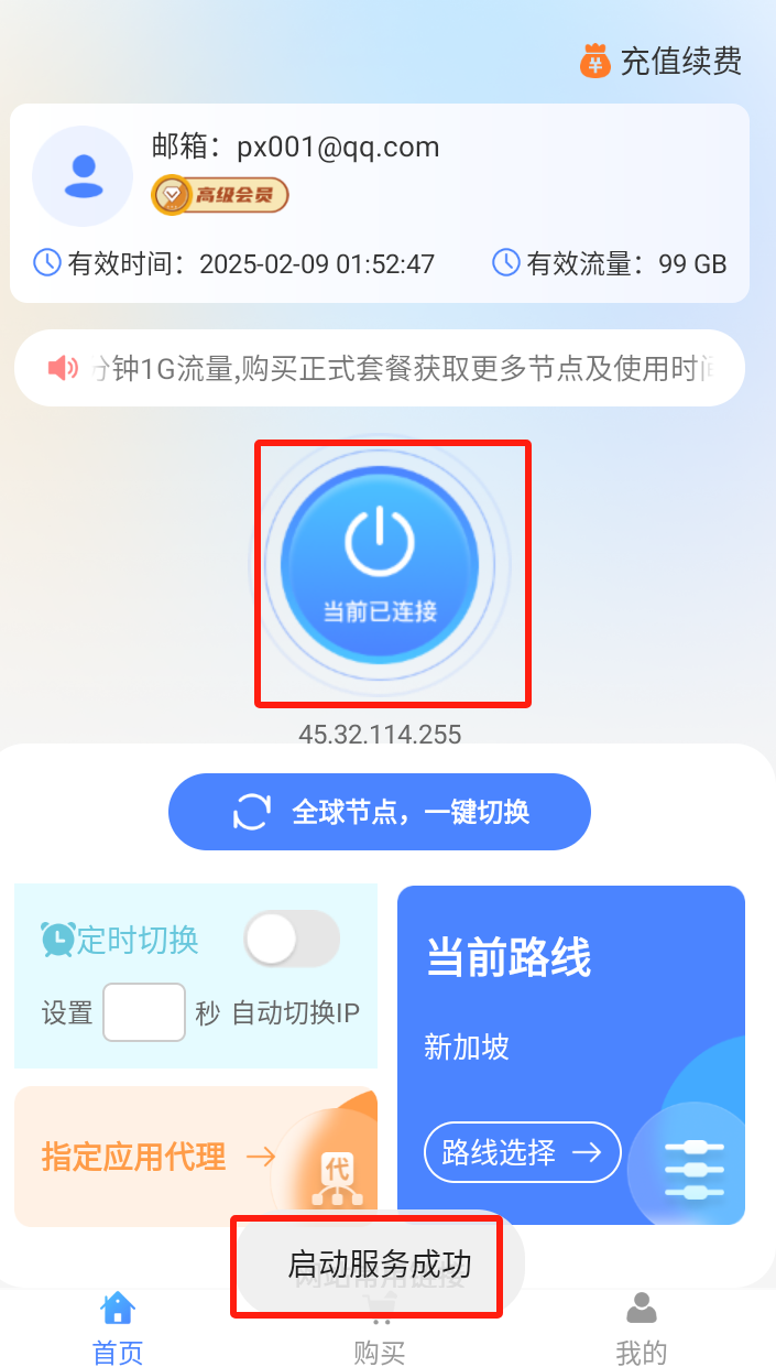 微信图片_20250114180729.png