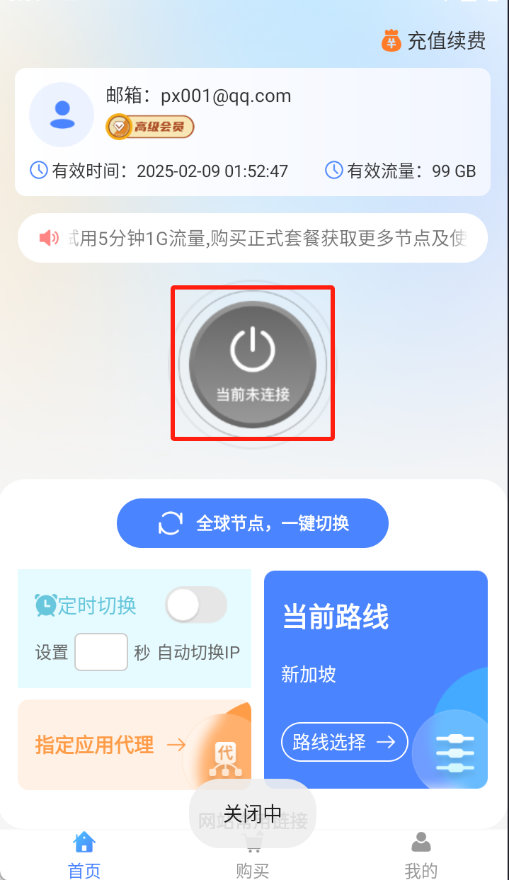 微信图片_20250114180755.png