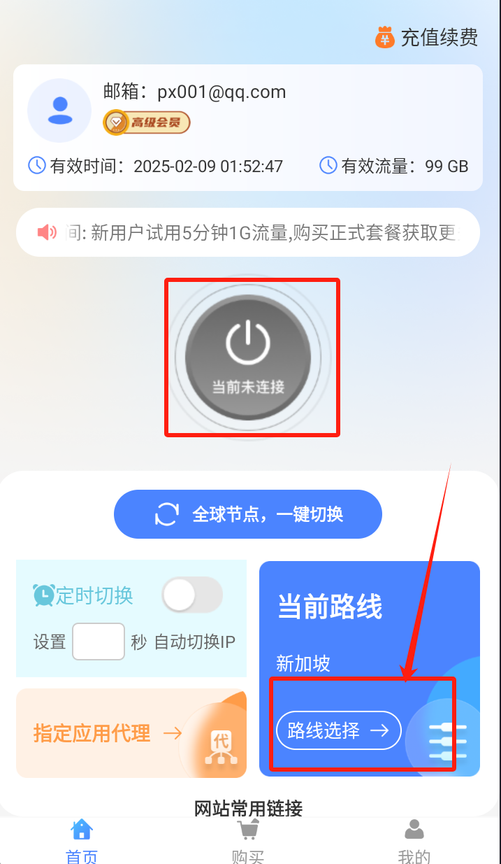 微信图片_20250114180835.png